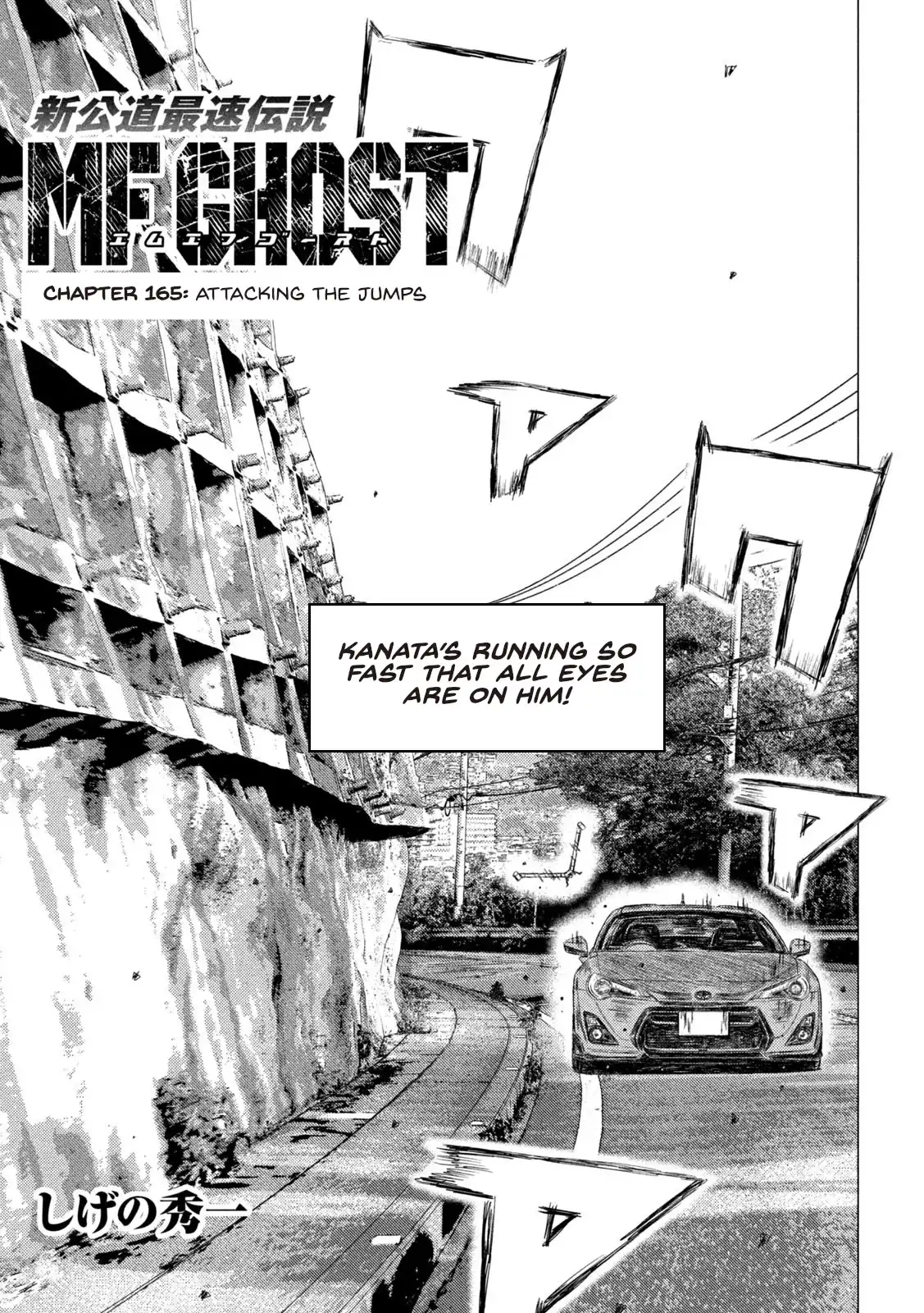 MF Ghost Chapter 165 2